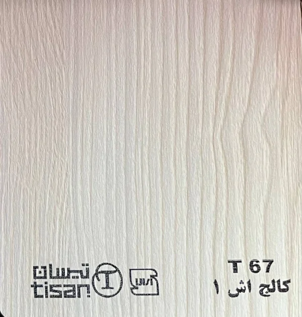 ام دی اف تیسان - Image 145