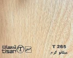 ام دی اف تیسان - Image 36