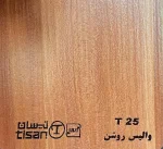 ام دی اف تیسان - Image 37