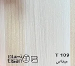 ام دی اف تیسان - Image 40