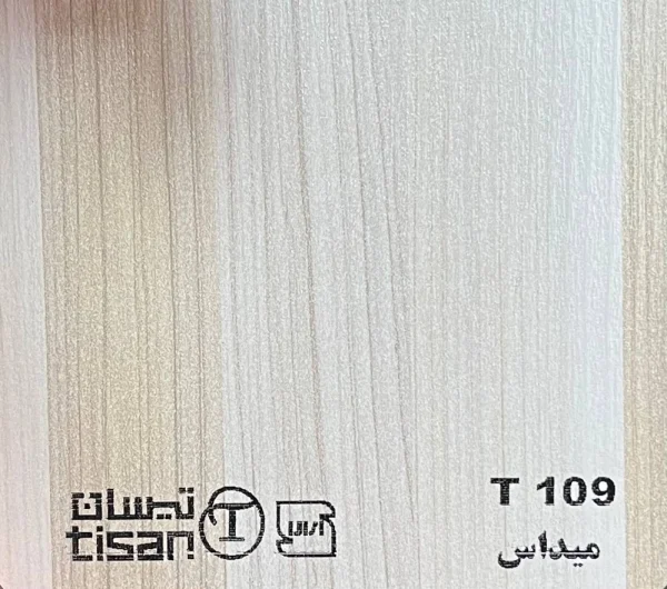 ام دی اف تیسان - Image 40