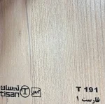 ام دی اف تیسان - Image 41