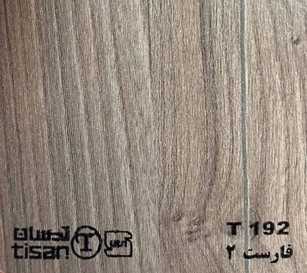 ام دی اف تیسان - Image 42