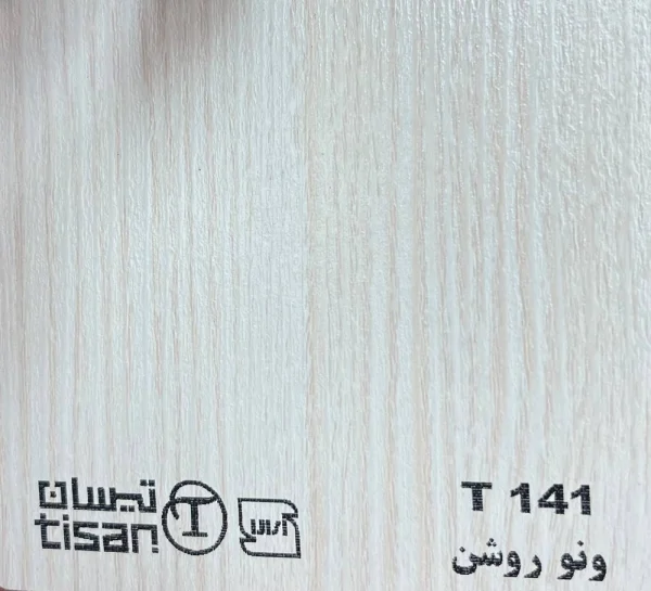 ام دی اف تیسان - Image 44