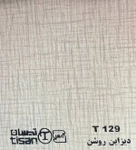 ام دی اف تیسان - Image 146
