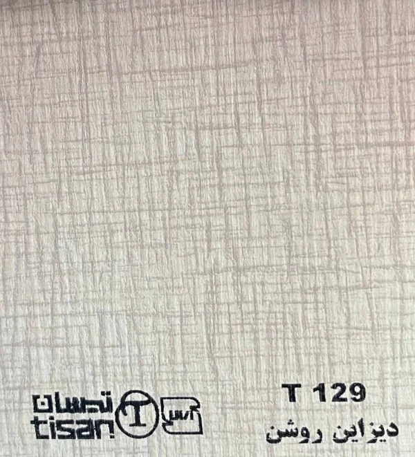 ام دی اف تیسان - Image 146