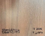 ام دی اف تیسان - Image 46