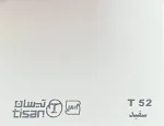 ام دی اف تیسان - Image 47