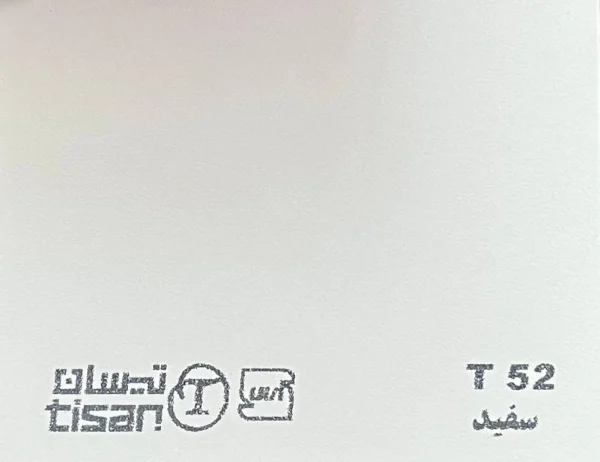 ام دی اف تیسان - Image 47