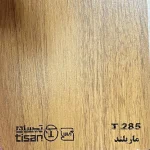 ام دی اف تیسان - Image 48