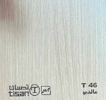 ام دی اف تیسان - Image 49