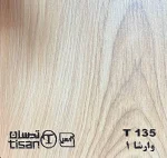 ام دی اف تیسان - Image 50