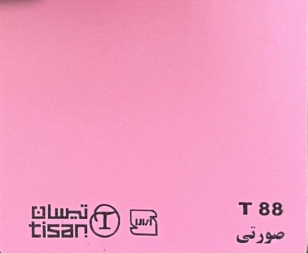 ام دی اف تیسان - Image 57