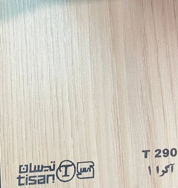 ام دی اف تیسان - Image 61