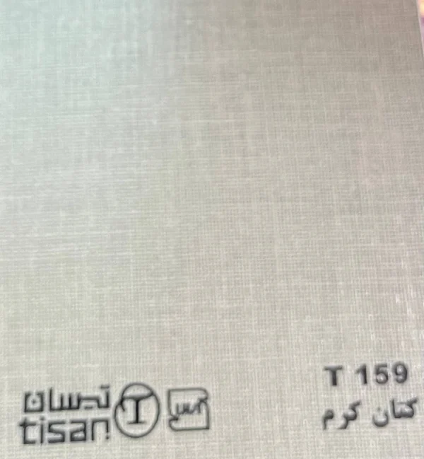 ام دی اف تیسان - Image 62