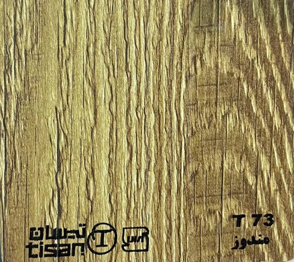 ام دی اف تیسان - Image 65