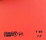 ام دی اف تیسان - Image 66
