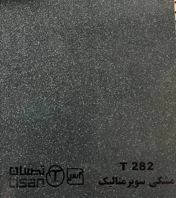 ام دی اف تیسان - Image 68