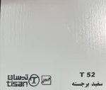 ام دی اف تیسان - Image 69