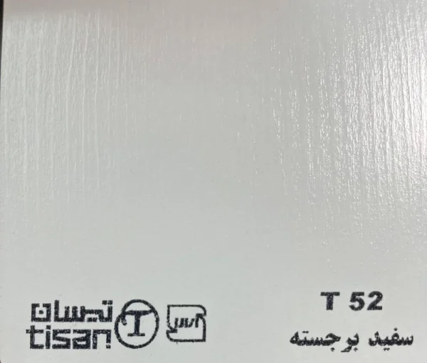 ام دی اف تیسان - Image 69