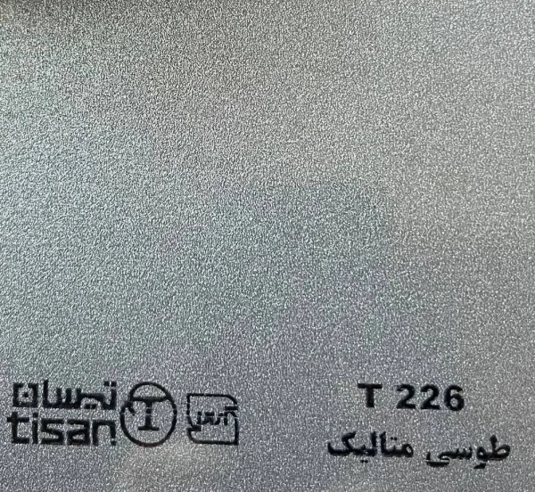 ام دی اف تیسان - Image 72
