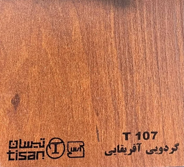 ام دی اف تیسان - Image 74