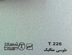 ام دی اف تیسان - Image 75