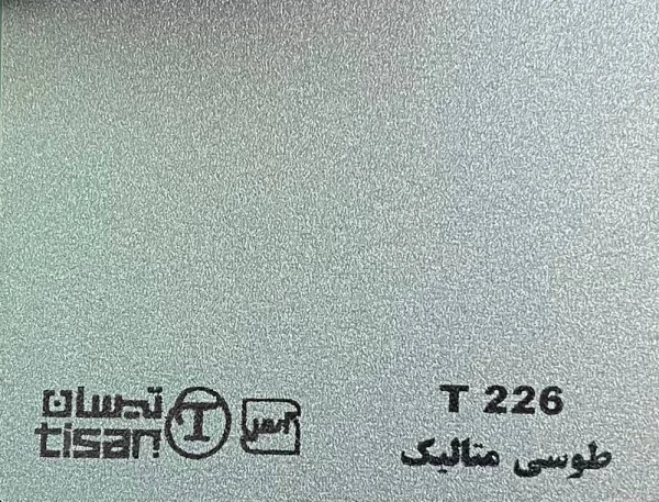 ام دی اف تیسان - Image 75