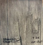 ام دی اف تیسان - Image 4