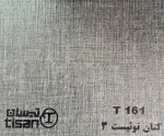 ام دی اف تیسان - Image 76