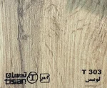 ام دی اف تیسان - Image 77
