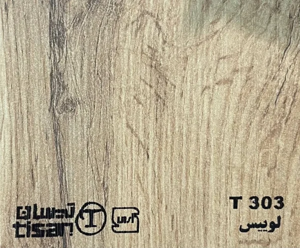 ام دی اف تیسان - Image 77