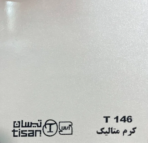 ام دی اف تیسان - Image 79