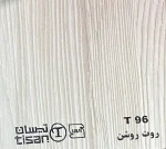ام دی اف تیسان - Image 80