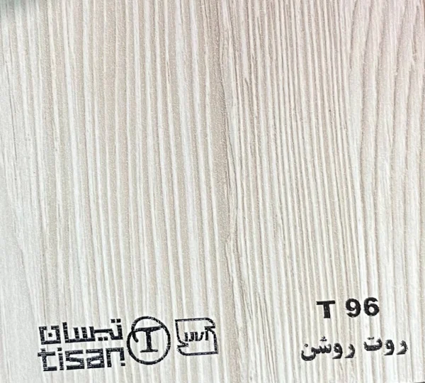 ام دی اف تیسان - Image 80