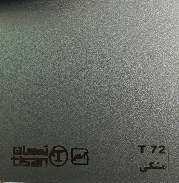 ام دی اف تیسان - Image 82