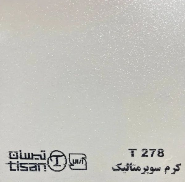 ام دی اف تیسان - Image 83