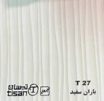 ام دی اف تیسان - Image 86