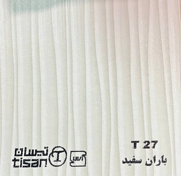ام دی اف تیسان - Image 86