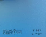 ام دی اف تیسان - Image 87