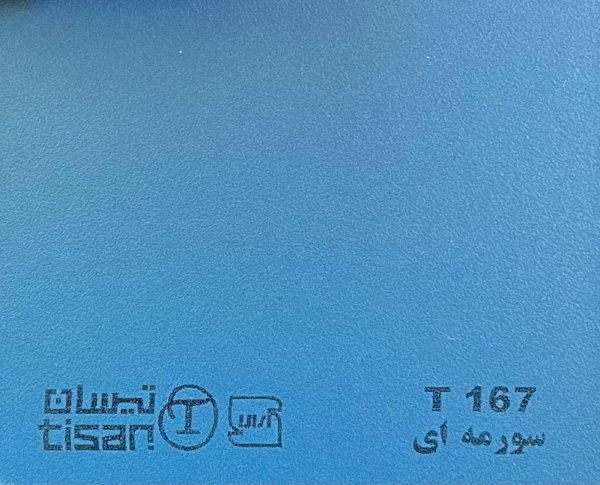 ام دی اف تیسان - Image 87