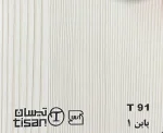 ام دی اف تیسان - Image 88