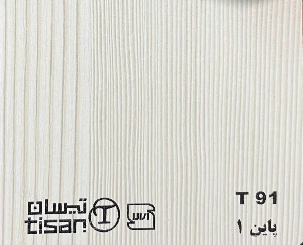 ام دی اف تیسان - Image 88