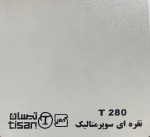 ام دی اف تیسان - Image 89