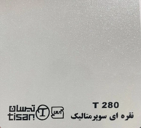 ام دی اف تیسان - Image 89
