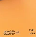 ام دی اف تیسان - Image 90