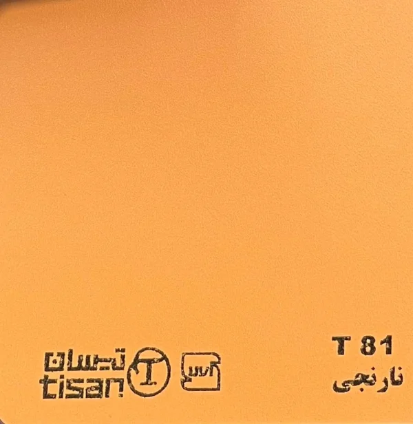 ام دی اف تیسان - Image 90