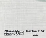 ام دی اف تیسان - Image 91