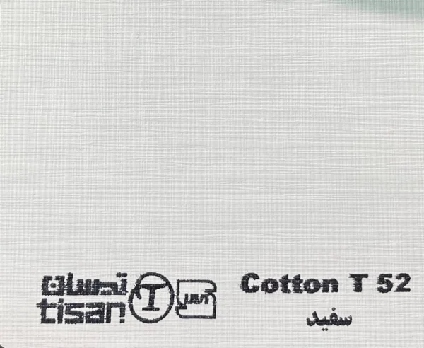 ام دی اف تیسان - Image 91