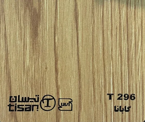 ام دی اف تیسان - Image 93